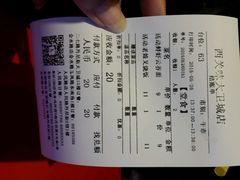android_upload_pic-西关味(大卫城店)