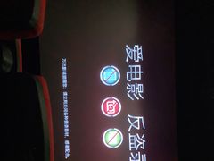 -万达影城(西铁营万达广场IMAX店)
