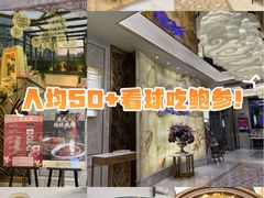 -御彩酒家(东风东路店)