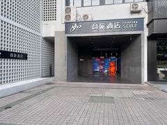 -如家商旅酒店(上海徐家汇柳州路桂林公园地铁站店)