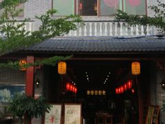 门面-农厨好味·温泉鹅·农家菜