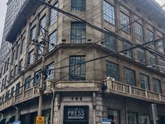 -THE PRESS(申报馆店)