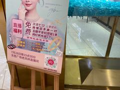 -米莎贝尔生日蛋糕(长征街店)