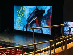 -交通银行前滩31演艺中心