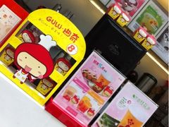 -咕噜咕噜·章鱼小丸子(西湖路店)
