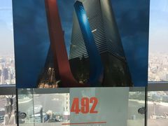 -上海环球金融中心云端足球盛典
