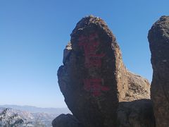 -北京鹫峰国家森林公园