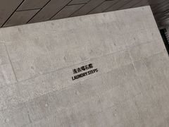 -大馆(前中区警署建築群)