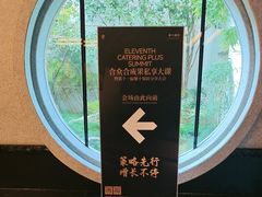 -苏州独墅湖世尊酒店