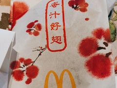 -麦当劳(假日广场店)