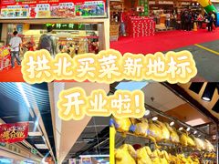 -珠海拱北口岸