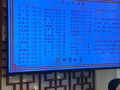 -怡园饭店-餐厅(四望亭店)