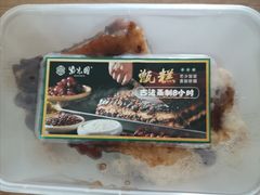 -紫光园清真北京小吃(广渠门内店)