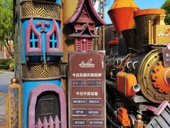 -安徒生童话乐园