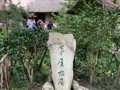 -成都杜甫草堂博物馆