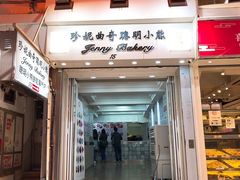 门面-珍妮曲奇聪明小熊(上环店)