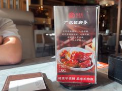 -有璟阁港式餐厅(国贸商城店)