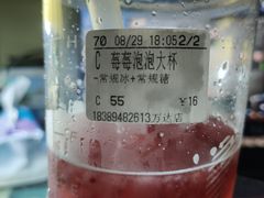 莓莓泡泡-CoCo都可(秀英万达店)