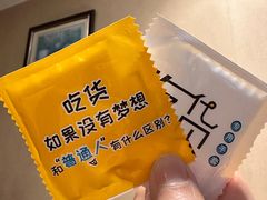 -鑫记婆婆兔·兔头(春熙店)