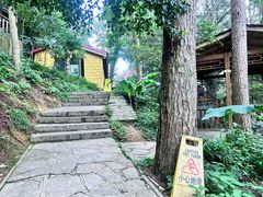 -生态园山庄(森林公园店)