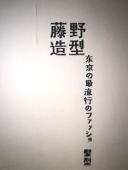 -藤野造型·专业烫染店
