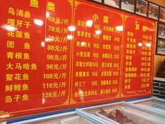 -小火炕铁锅炖鱼