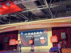 -汉斯南美烤肉(总店)