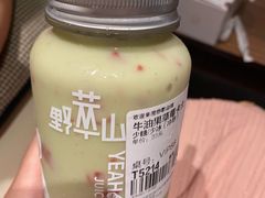 -野萃山·潮汕厚果汁(十亩地店)