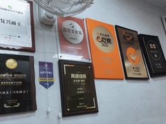 -复兴面王(河东路起源店)