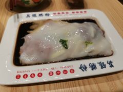 荔银王牌肠粉-荔银肠粉·非遗手藝(夫子庙店)