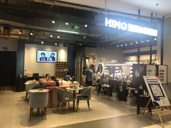 -海马体照相馆(合肥包河万达广场店)
