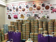 -珍妮曲奇聪明小熊(上环店)