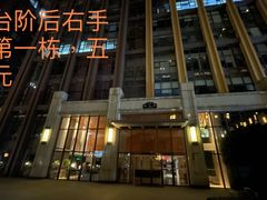 -豪思成DK健身私教连锁(凯乐国际店)