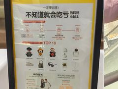 -新罗免税店