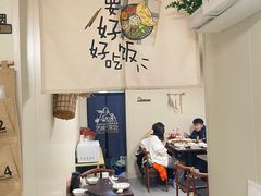 -艺味深尝(云锦路店)