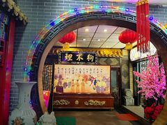 门面-狗不理(山东路总店)