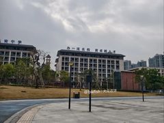 -中山市树木园
