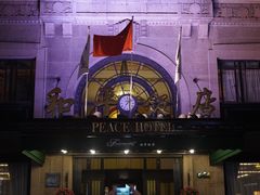 -上海和平饭店 Fairmont Peace Hotel