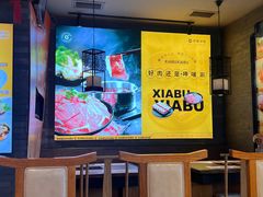 -呷哺呷哺 黄金牧场 (盛世天骄店)