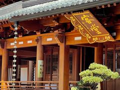 -径山寺