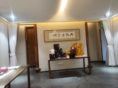 -翁暖茶馆(滨江东总店)