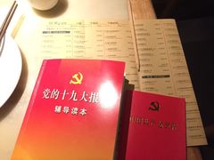 -绿茶餐厅(广州天河城店)