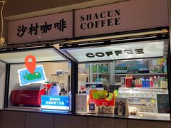 -沙县小吃文化城