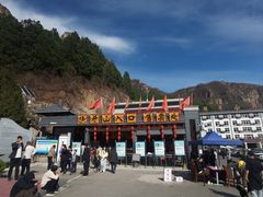 -狼牙山风景区