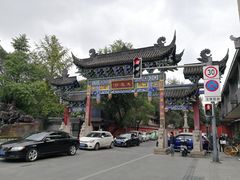 -闻酥园(大慈寺店)