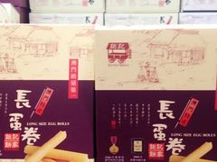 -香港珍妮曲奇聪明小熊饼干