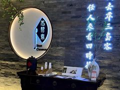 -苏帮袁Sue Cuisine(南开大悦城店)