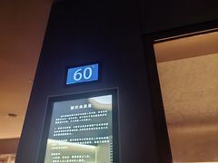 -东吴水韵(吴中店)