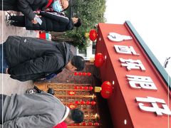 -西环肥仔螺蛳粉(总店)