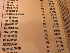 菜单-永兴餐厅(复兴中路店)